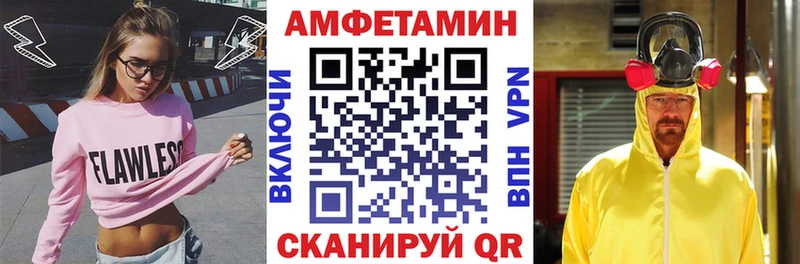 АМФ Розовый Новая Ладога