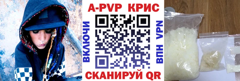 A PVP СК  магазин продажи   Новая Ладога 