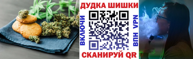 Canna-Cookies конопля  Новая Ладога 