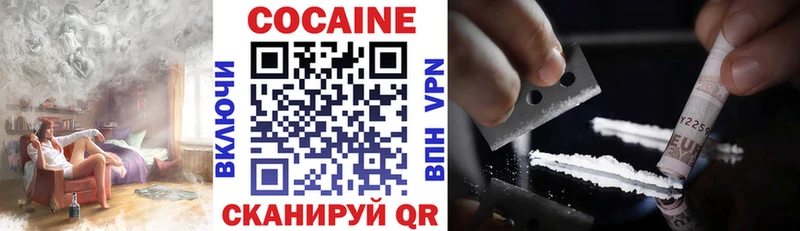 КОКАИН 97%  ОМГ ОМГ ссылки  Новая Ладога 