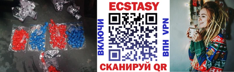 Экстази 300 mg MEGA как зайти Новая Ладога