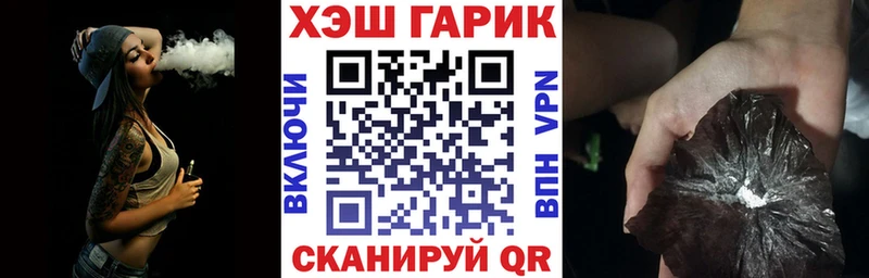 ГАШИШ VHQ  Новая Ладога 