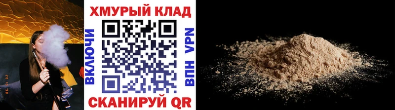Героин афганец  купить наркотик  блэк спрут ONION  Новая Ладога 