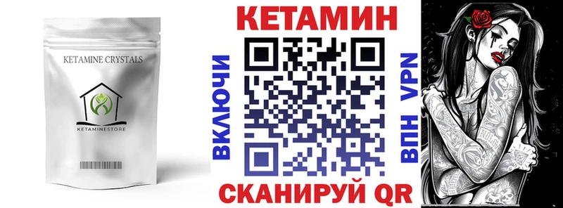 закладки  Новая Ладога  мега как войти  Кетамин ketamine 