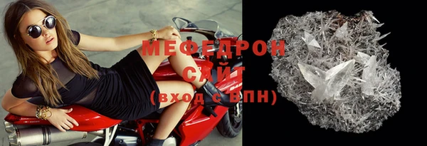эйфоретик Армянск