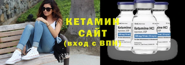 наркотики Арсеньев
