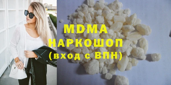 наркотики Арсеньев