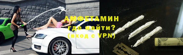 мефедрон VHQ Аркадак