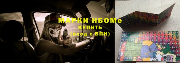 мефедрон VHQ Аркадак