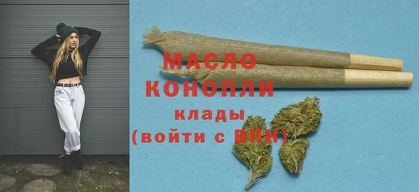 наркотики Арсеньев