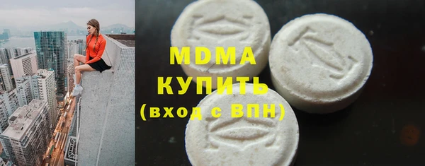 эйфоретик Армянск