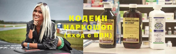 мефедрон VHQ Аркадак