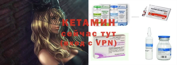 мефедрон VHQ Аркадак