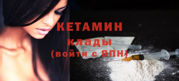 наркотики Арсеньев