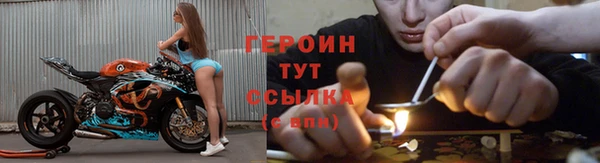 эйфоретик Армянск