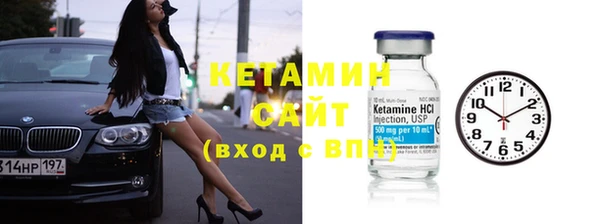 первитин Баксан
