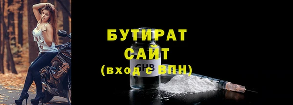 эйфоретик Армянск