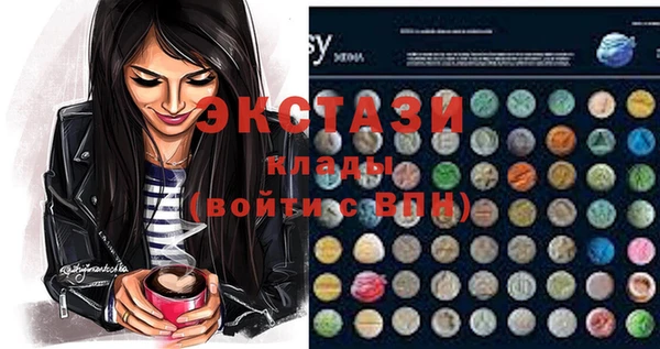 мефедрон VHQ Аркадак