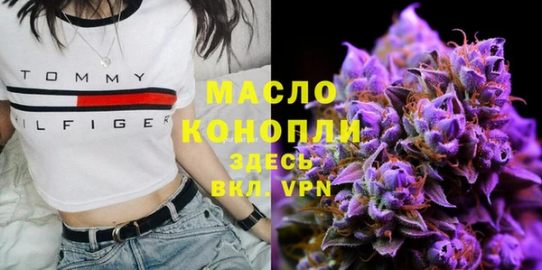 наркотики Арсеньев