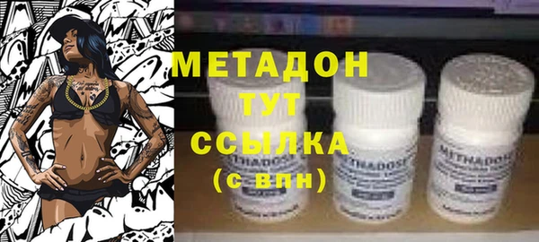 гидра Балабаново