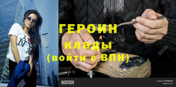 эйфоретик Армянск