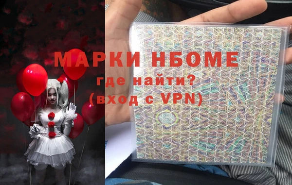 эйфоретик Армянск