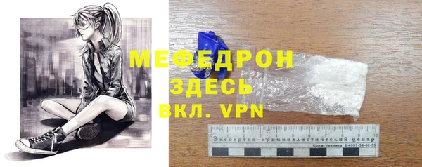 наркотики Арсеньев