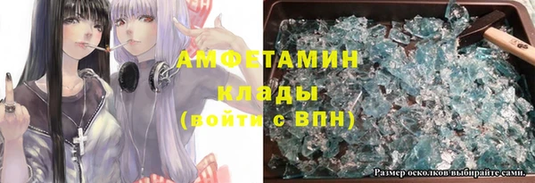 эйфоретик Армянск