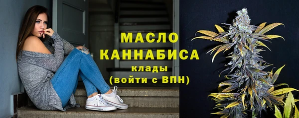 мефедрон VHQ Аркадак
