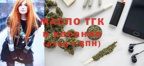 эйфоретик Армянск