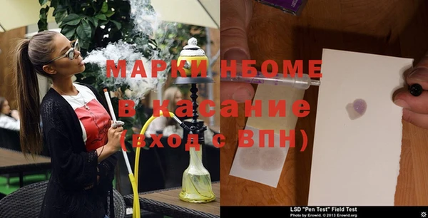 эйфоретик Армянск