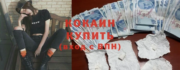 мефедрон VHQ Аркадак