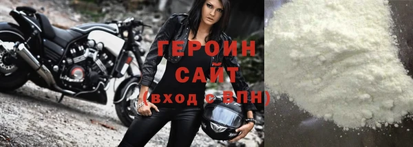 наркотики Арсеньев