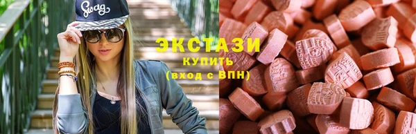 эйфоретик Армянск