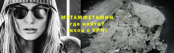 мефедрон VHQ Аркадак