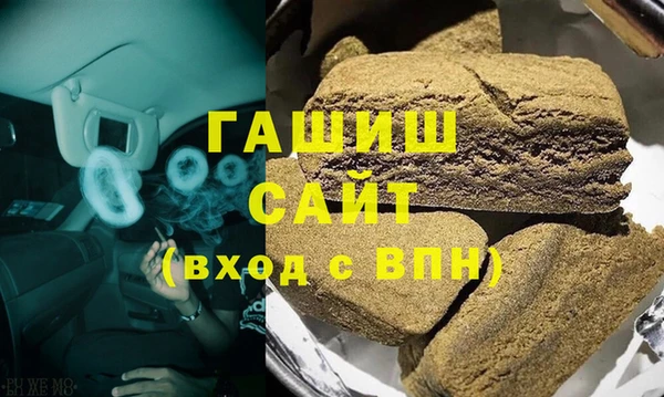 наркотики Арсеньев
