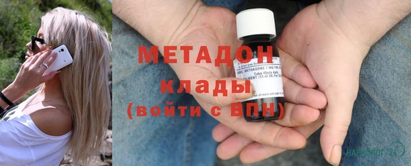 наркотики Арсеньев