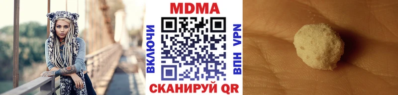 MDMA Molly  Новая Ладога 