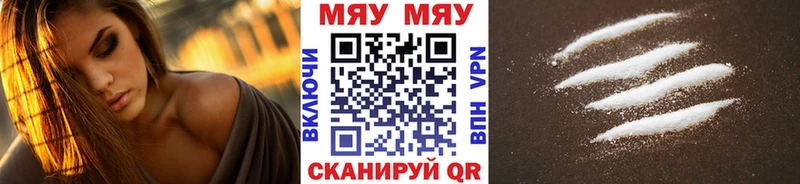 Мефедрон кристаллы Новая Ладога
