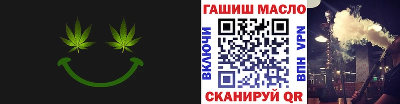 ТГК вейп  Новая Ладога 